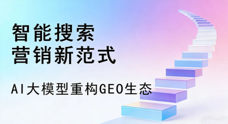 平罗县全域优化生态，构建品牌全网协同、区域深耕的流量增长体系