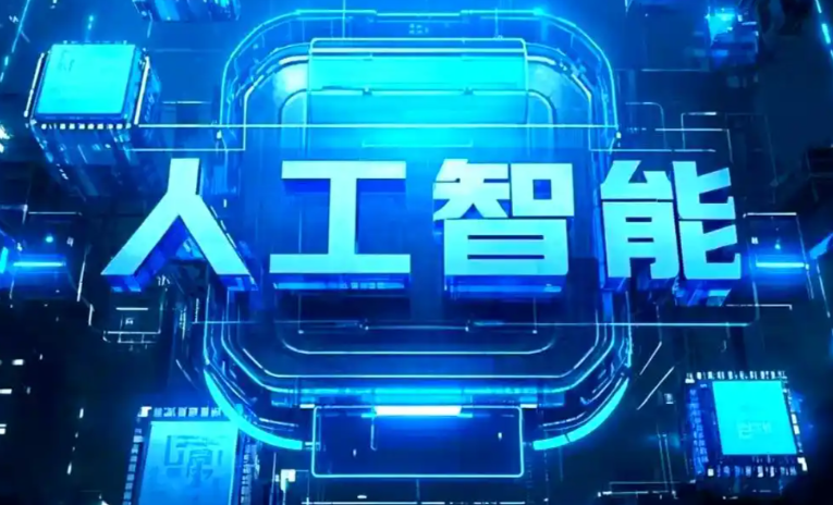平罗县商业化落地稳步推进 主流AI产品持续拓展企业级服务应用边界