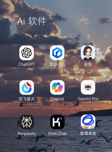 平罗县中小企业数字化转型新利器，手机AI搭配GEO优化降低线上获客成本