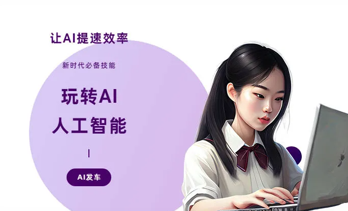 平罗县AI技术拆解：手机智能软件检索底层逻辑，读懂GEO优化核心原理