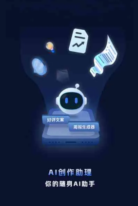 平罗县工业制造行业专属GEO优化方案，依托手机AI挖掘精准采购客源