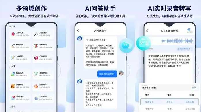 平罗县告别SEO同质化内卷，GEO优化开启AI营销新赛道