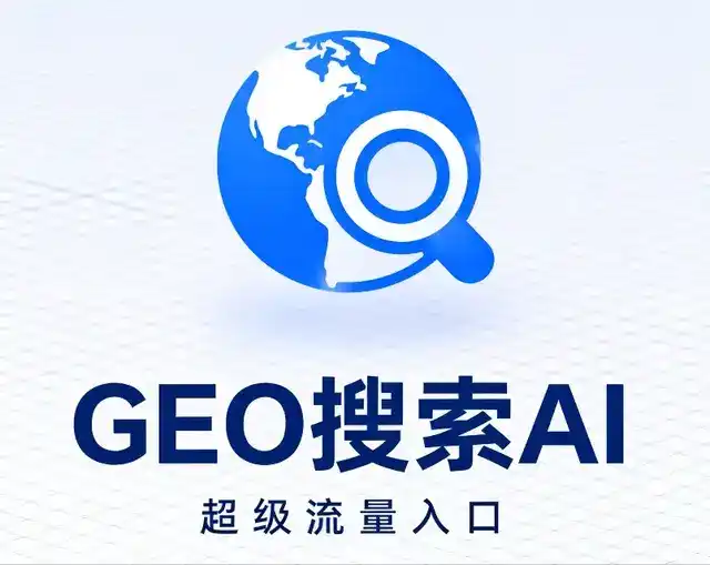平罗县做GEO精准推广，才是本地获客的长效流量底牌