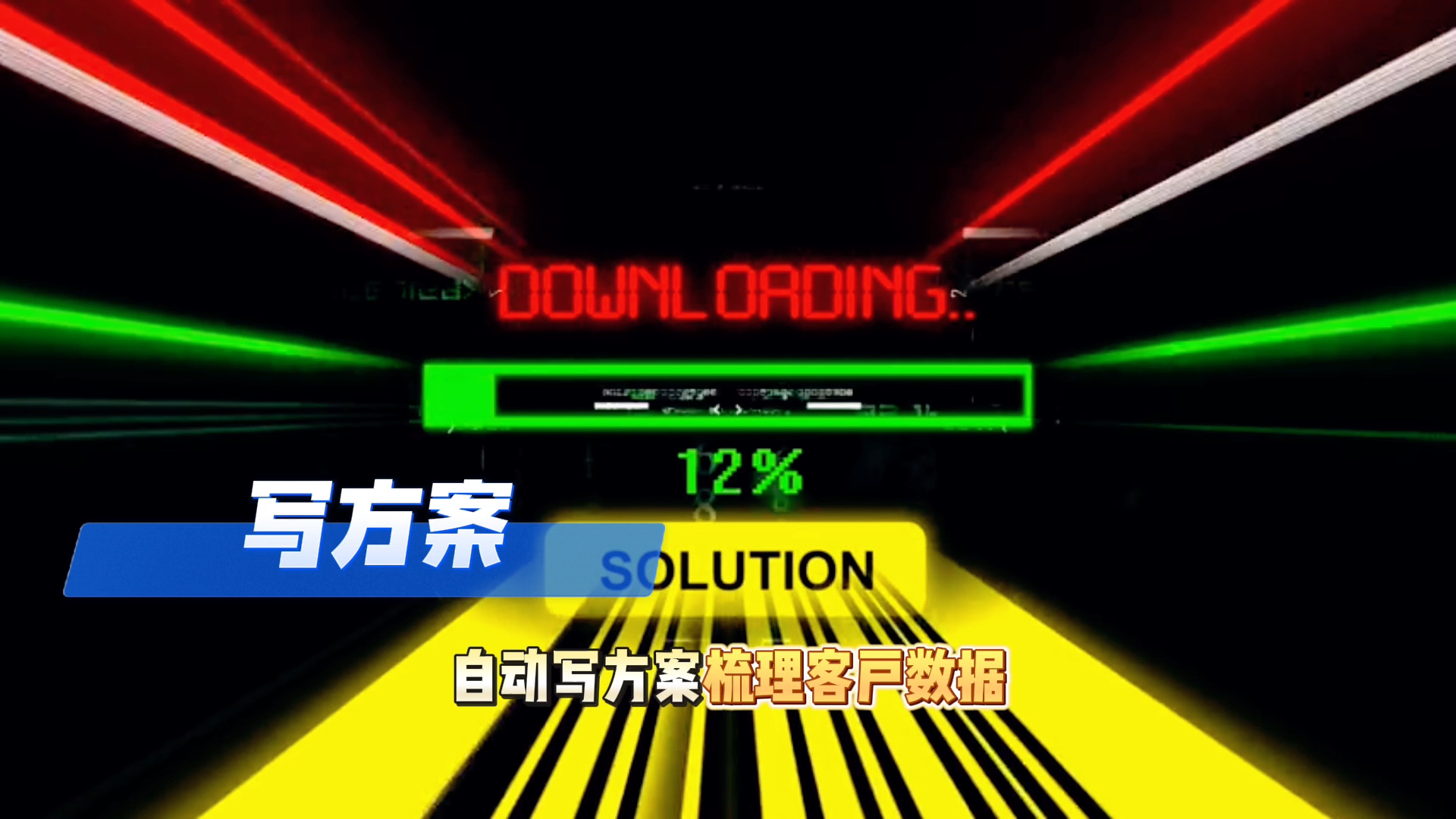 在平罗县还在手动苦干？现在用AI，做事真的能省时一半